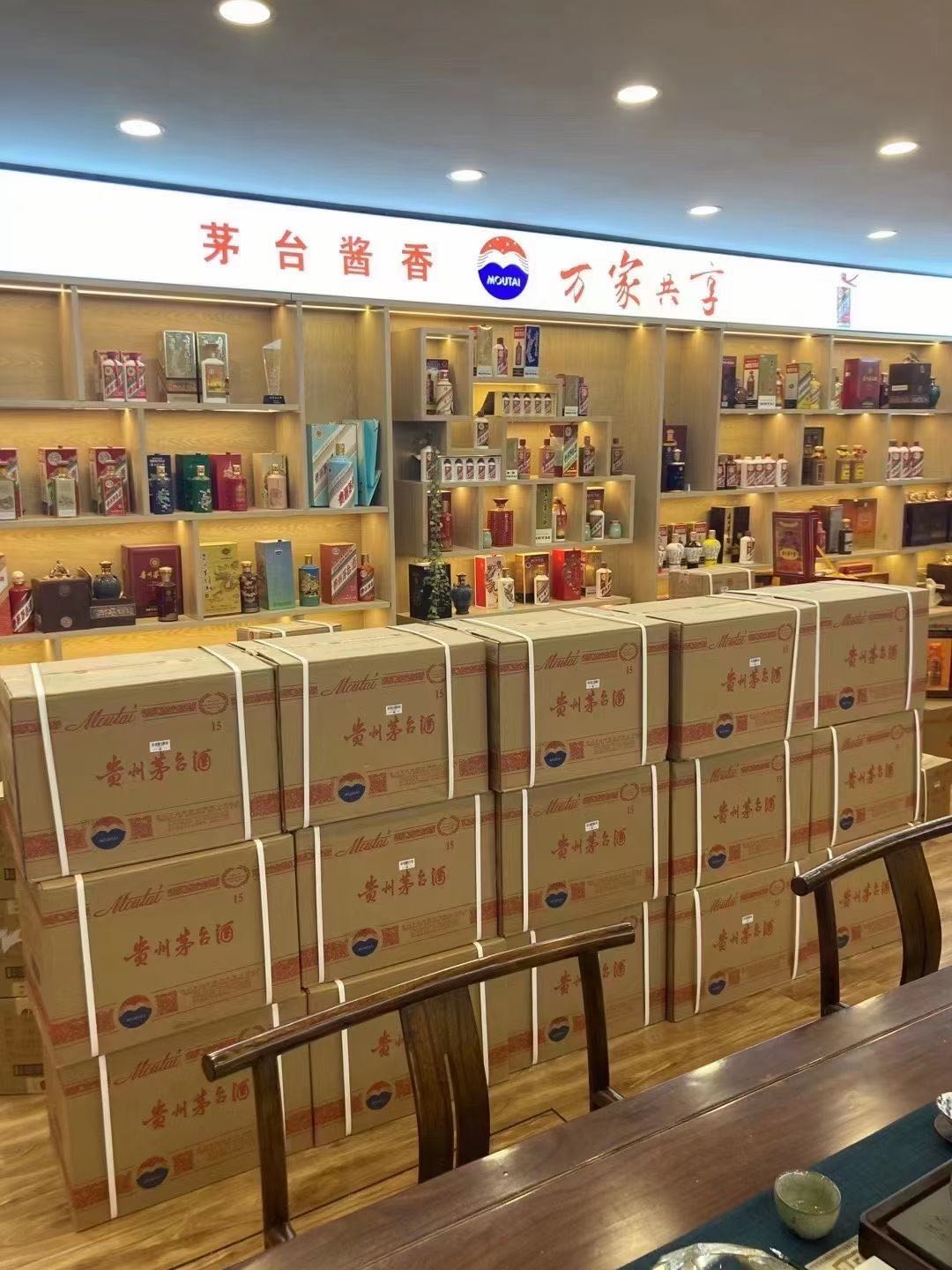 裕民临沂郯城15年茅台酒礼盒回收多少钱哪里回收(附近上门回收茅台酒）?