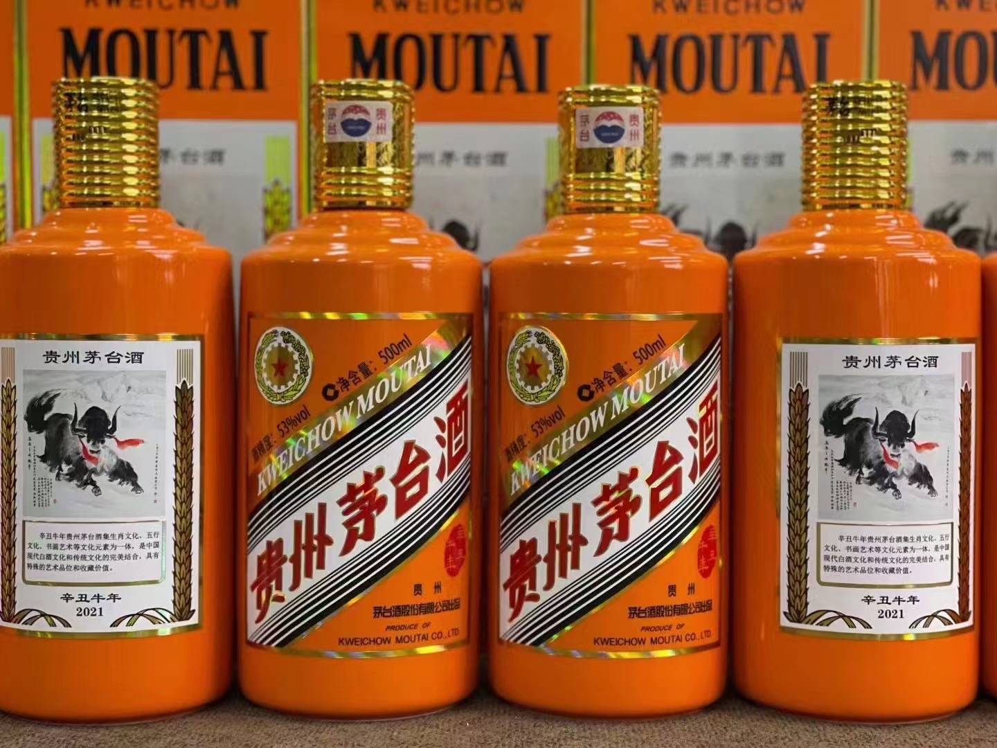 裕民德州齐河回收50年陈年茅台酒价格哪里回收(附近上门回收茅台酒）?